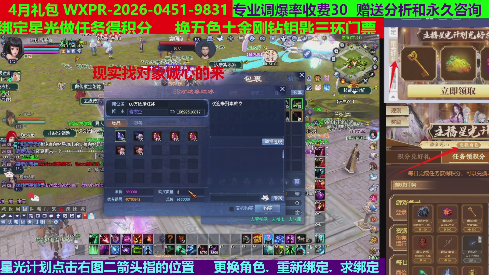每天16小时地狱海画扇500幸运