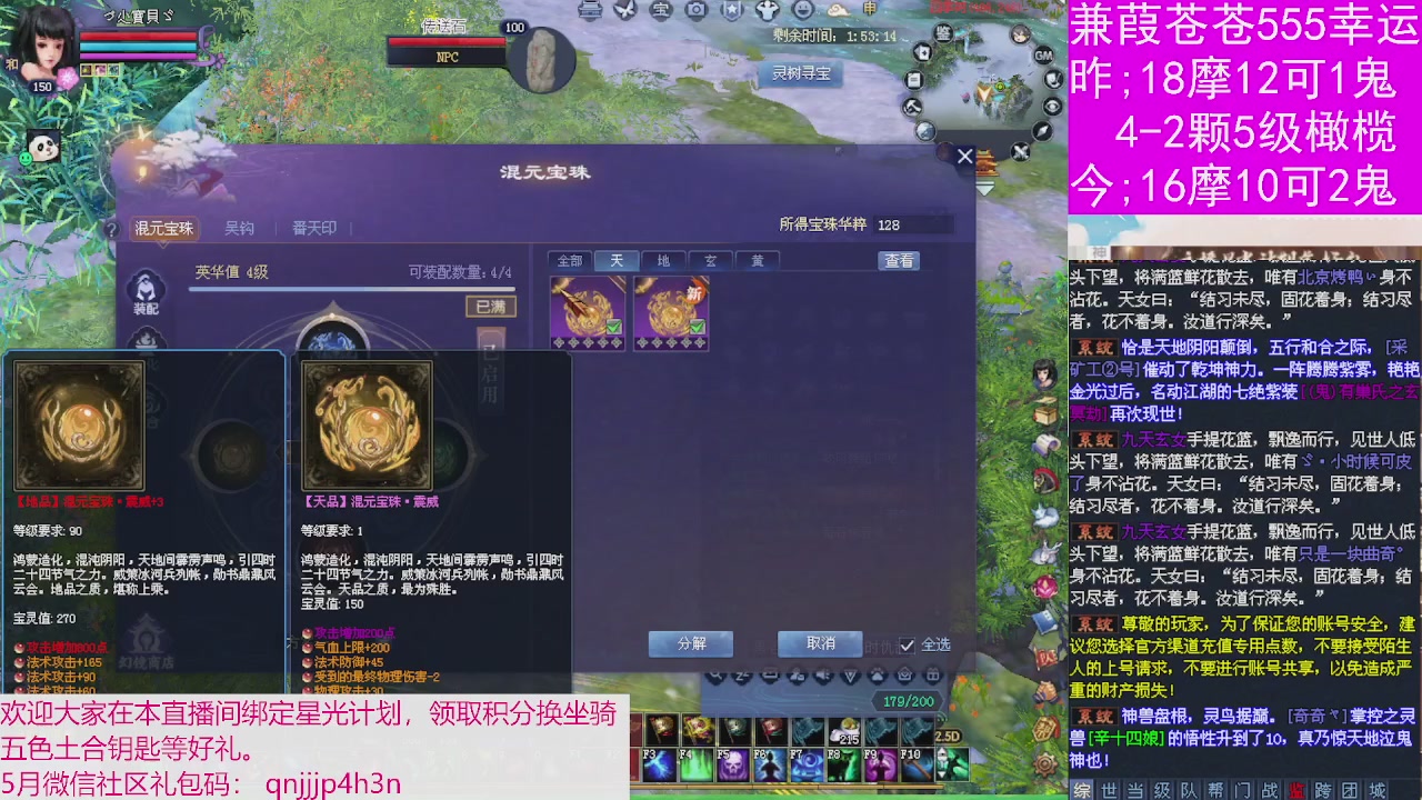 人来人往，留下的都是真的