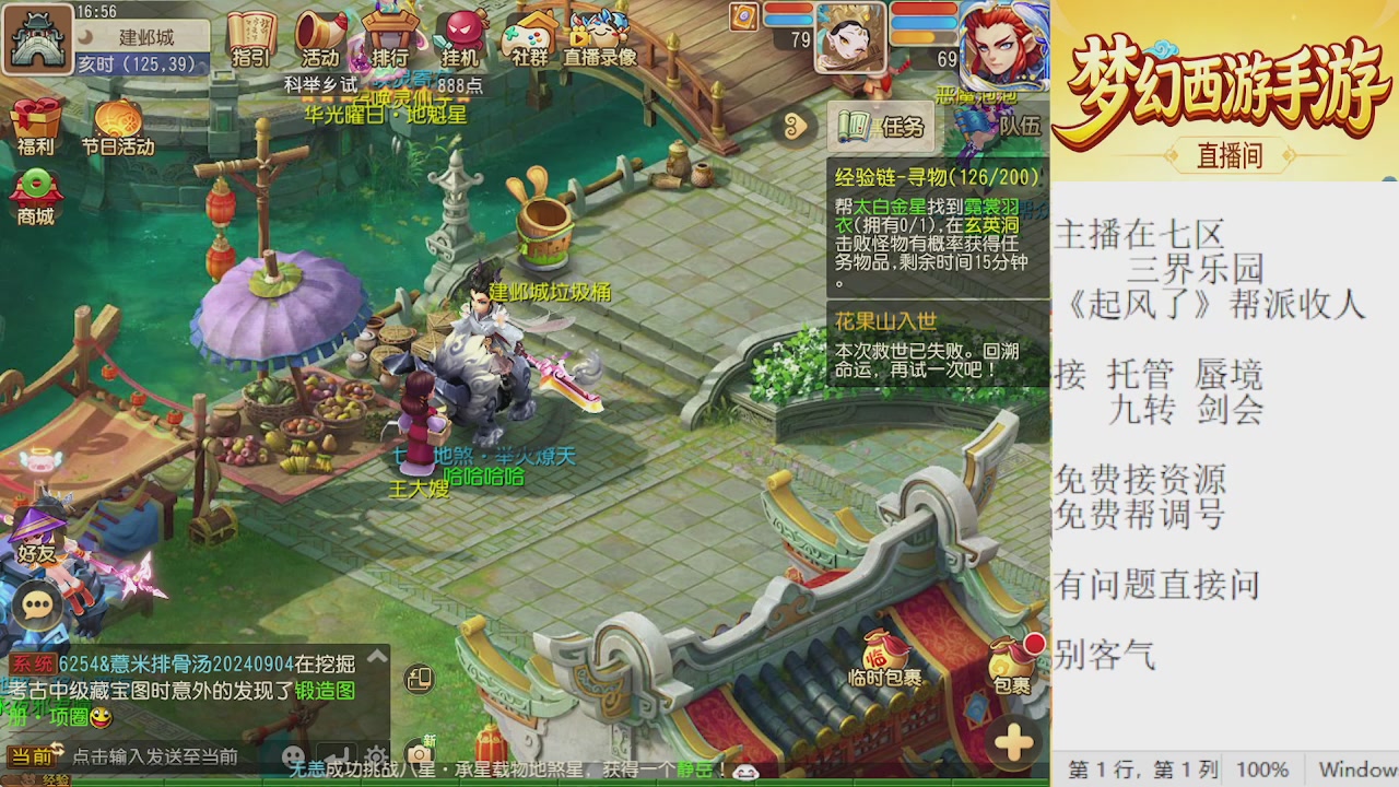 来来来，一起唠唠嗑
