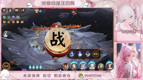 你不开心就看我直播咯