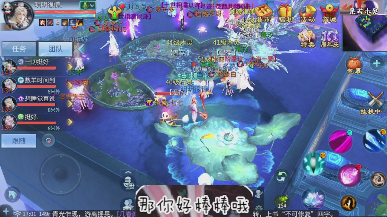 接托管