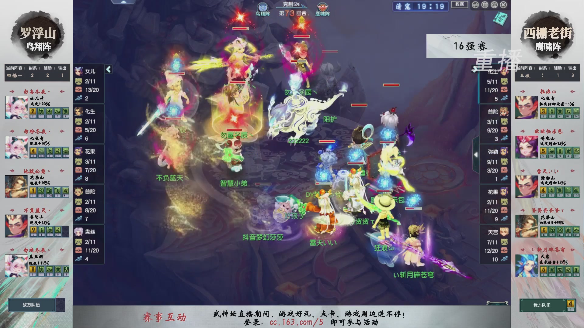 福袋掉落-武神坛精彩回顾