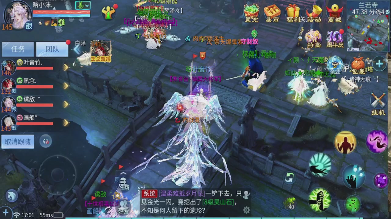 接托管 接团队打架