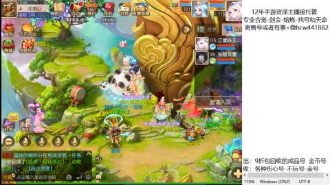 接熔练-估价找号-金银-托管剑会练宠月饼