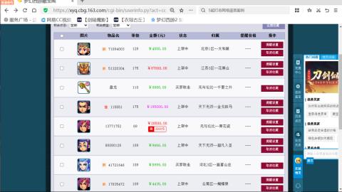 欢迎来到我的直播间