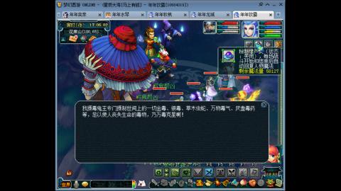 新区养号之路马上有钱