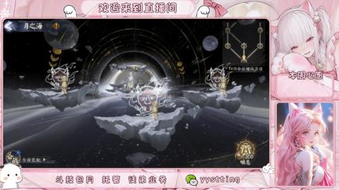你不开心就看我直播咯