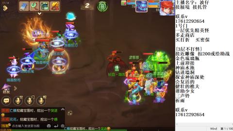 轻享服蜃境九转剑会天命岱庙