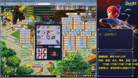174级难民3法