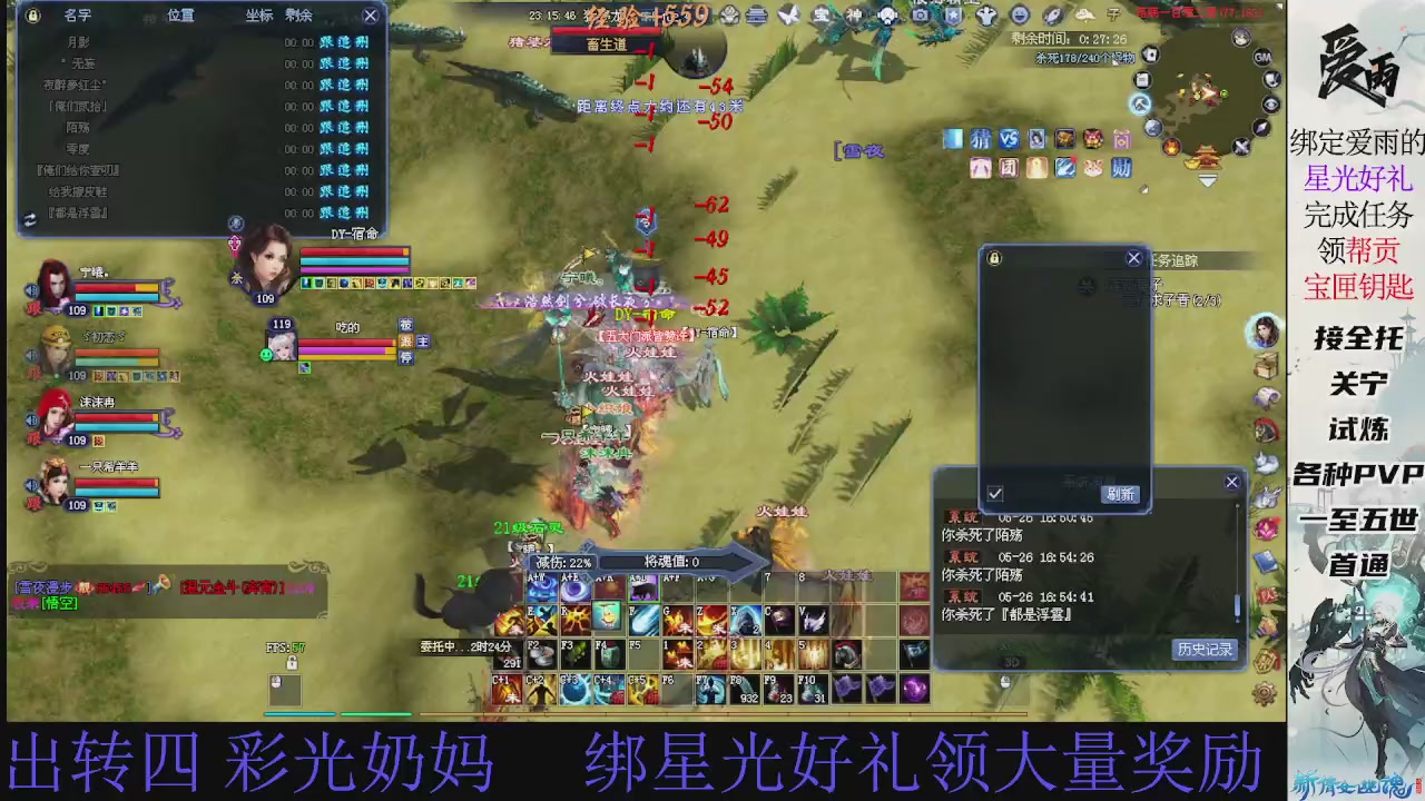 接托管 绑星光领积分