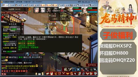 新服<1314>预约中！新手码：DHXSPZ