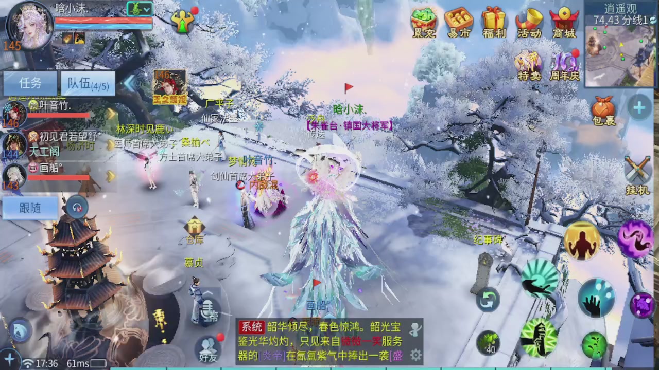 接托管 接团队打架