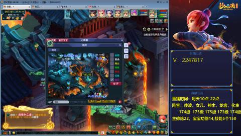 174级难民3法