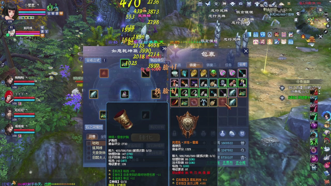 进来领星光积分啦