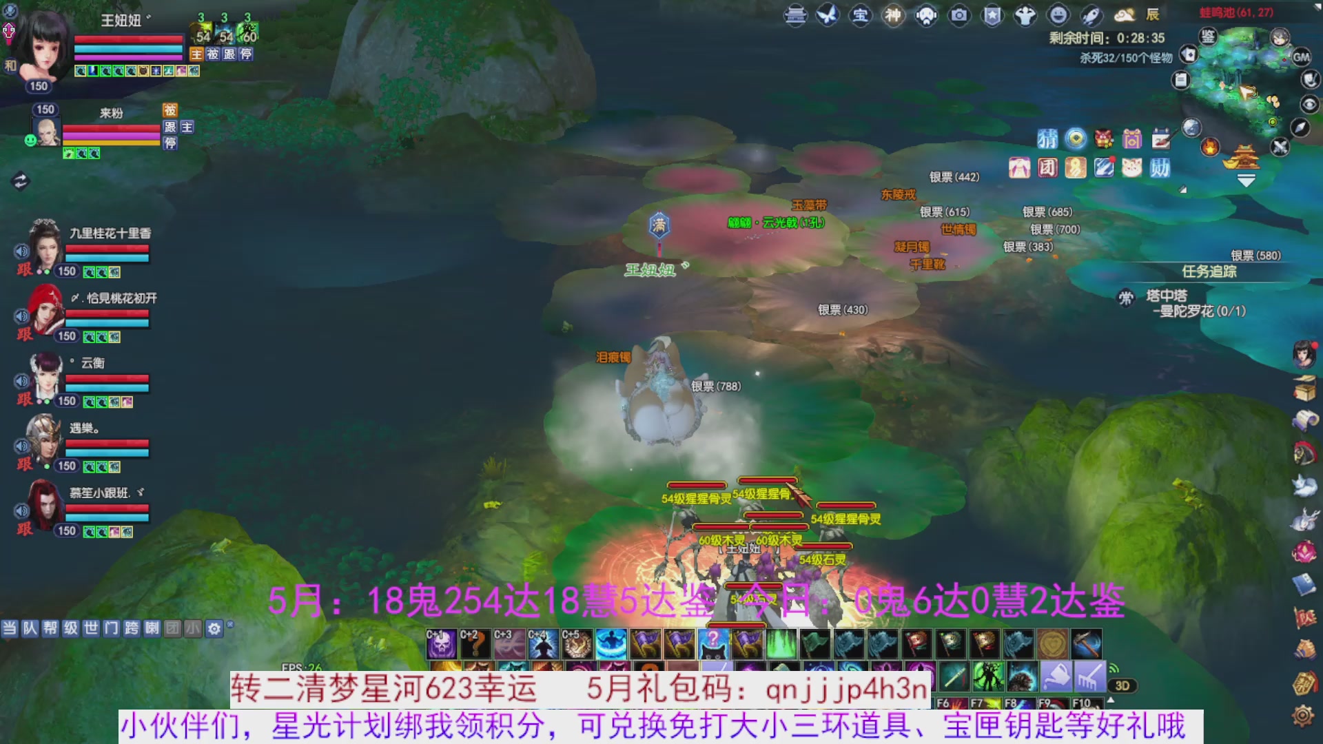 星光绑我 快来快来