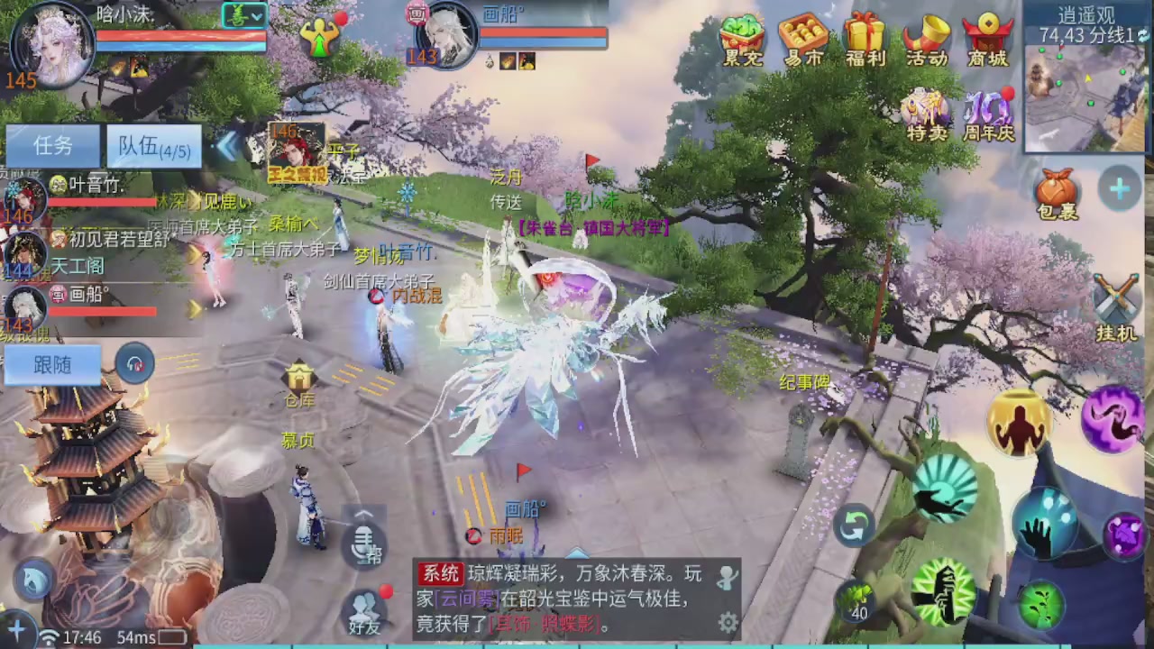 接托管 接团队打架