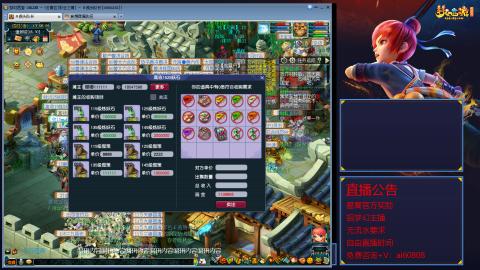 【彩云之南】144难民第518天