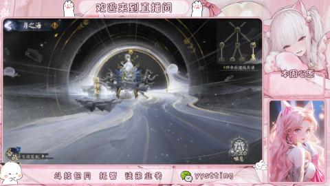 你不开心就看我直播咯