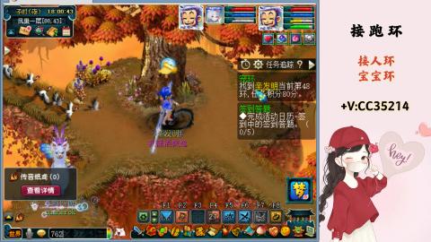 接跑环 人环 宝宝环 跑玉