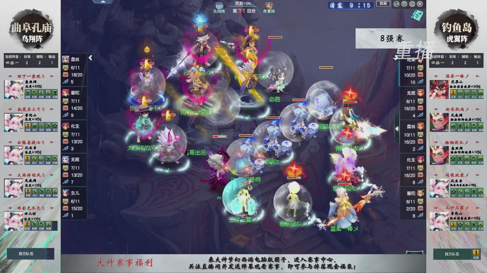 福袋掉落-武神坛精彩回顾
