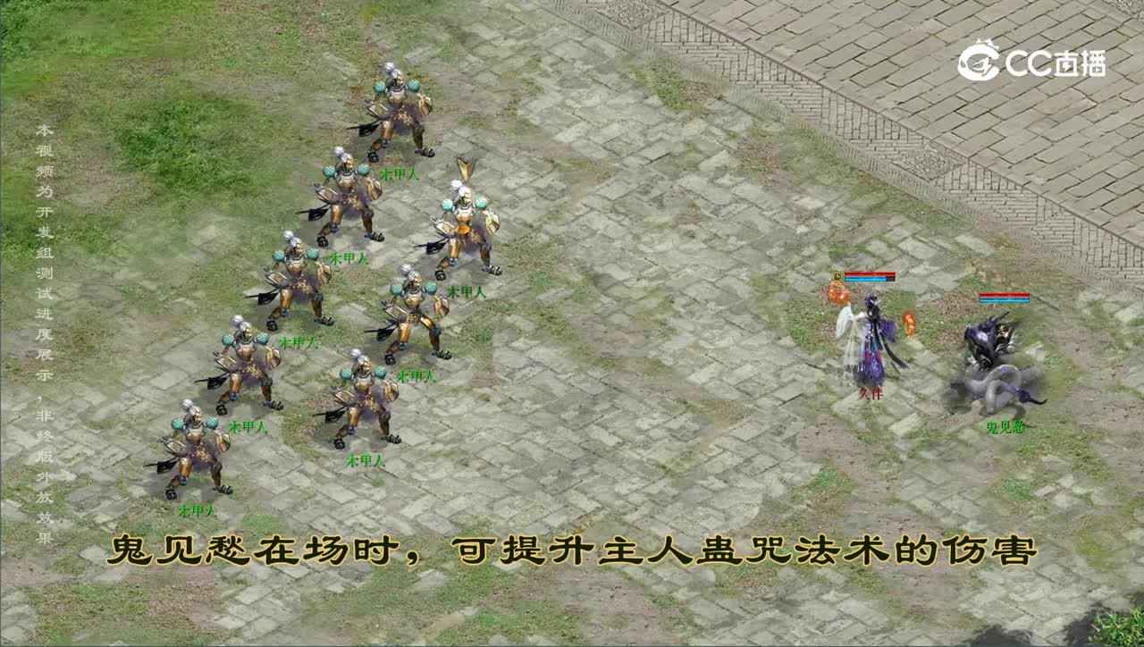蛊咒法术v4