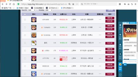 欢迎来到我的直播间