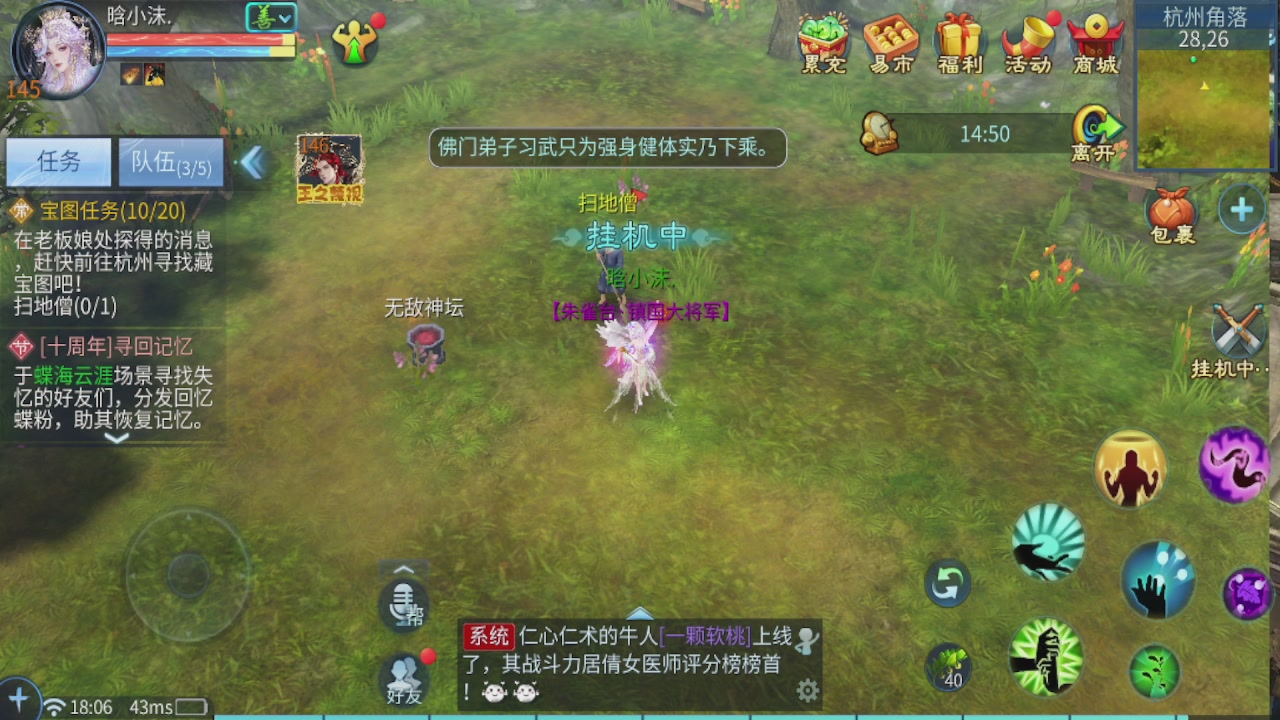 接托管 接团队打架