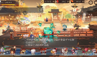 晴明扇投放点