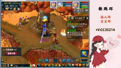 接跑环 人环 宝宝环 跑玉