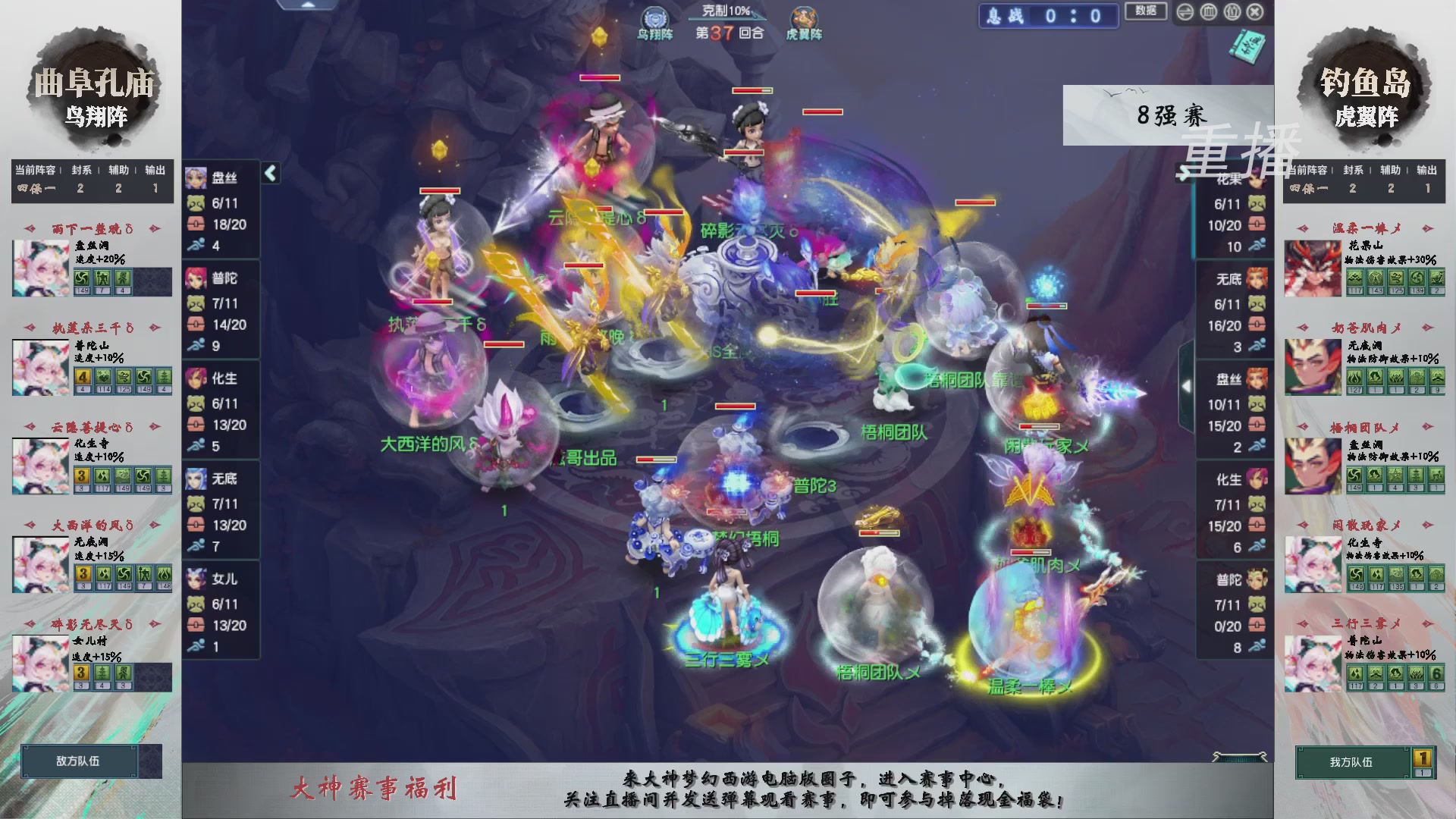 福袋掉落-武神坛精彩回顾