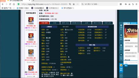欢迎来到我的直播间