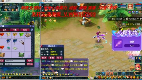520双倍积分预定中