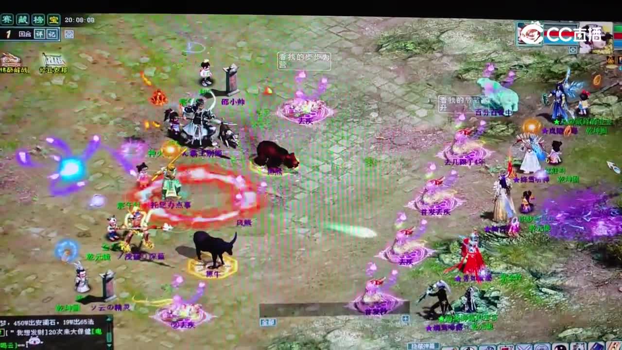 风熊一回合横扫视频2