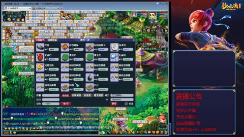 【彩云之南】144难民第518天