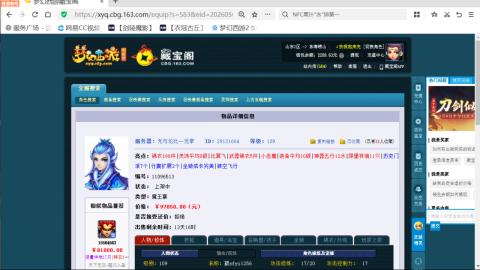 欢迎来到我的直播间