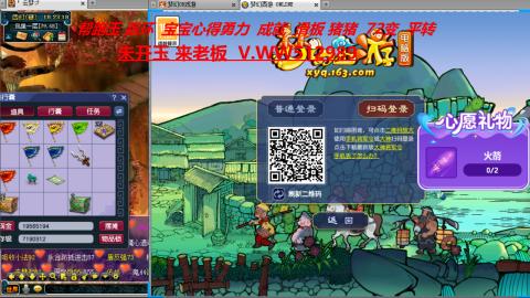 520双倍积分预定中