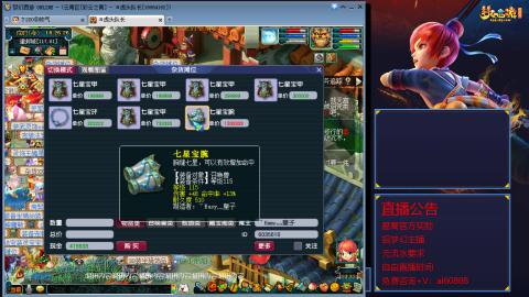 【彩云之南】144难民第518天