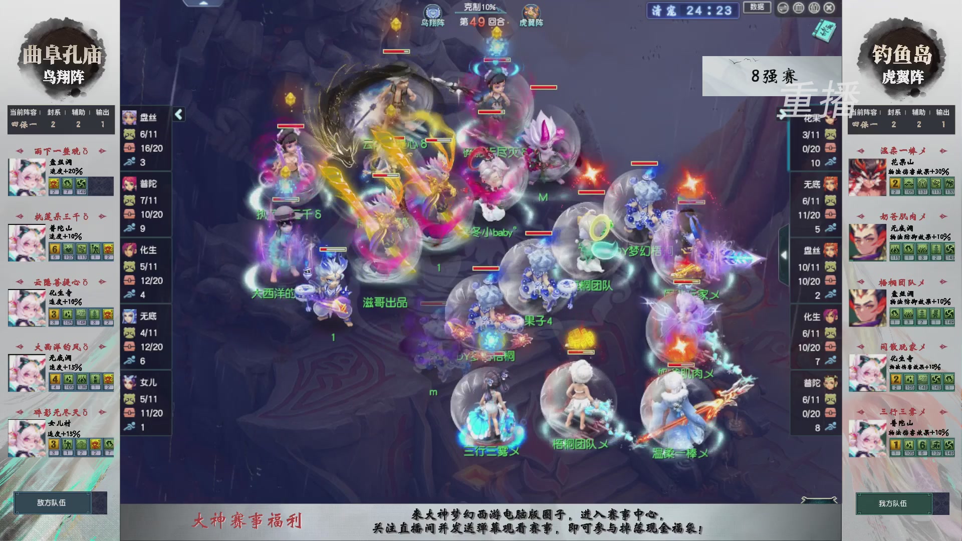 福袋掉落-武神坛精彩回顾