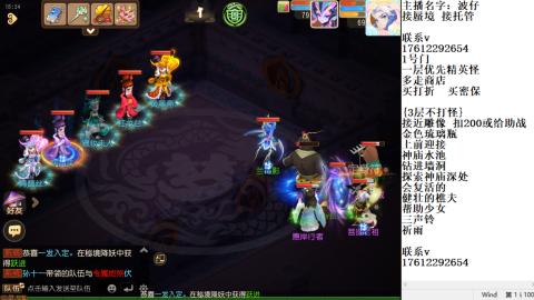 轻享服蜃境九转剑会天命岱庙