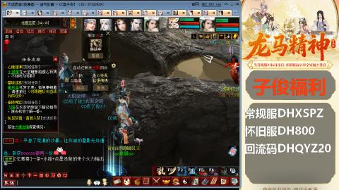 新服<1314>预约中！新手码：DHXSPZ