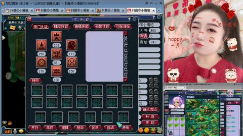 曲阜孔庙（青岛即墨姑娘）