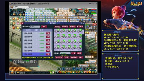 江南野外 听歌直播间  #24~