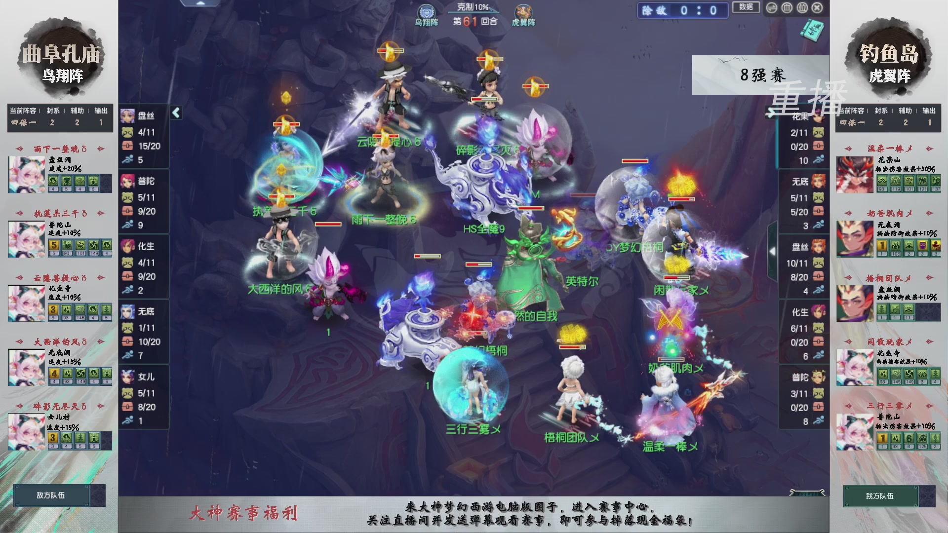 福袋掉落-武神坛精彩回顾