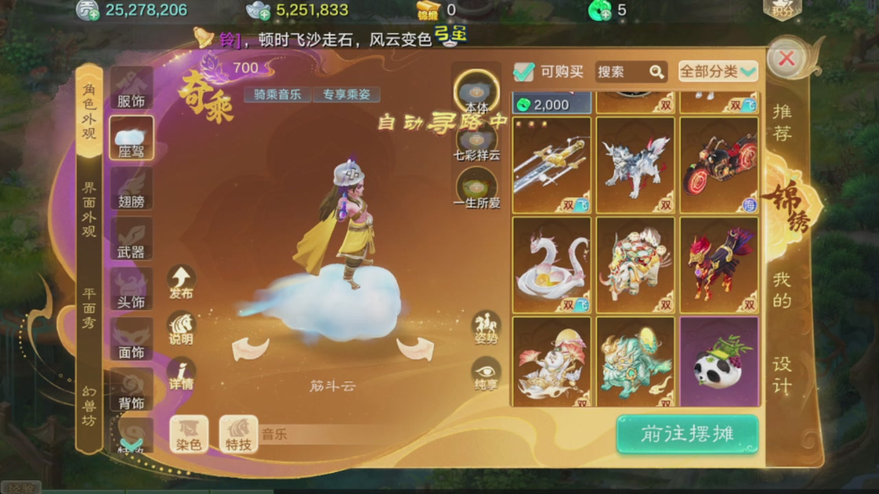 会当凌绝顶一览众山小