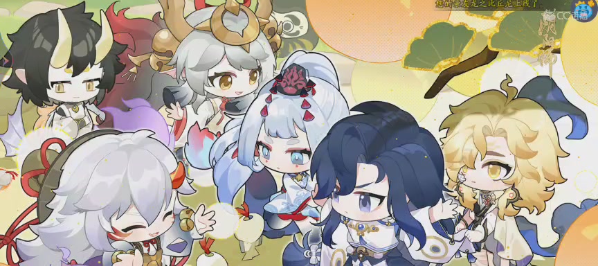 晴明扇投放点