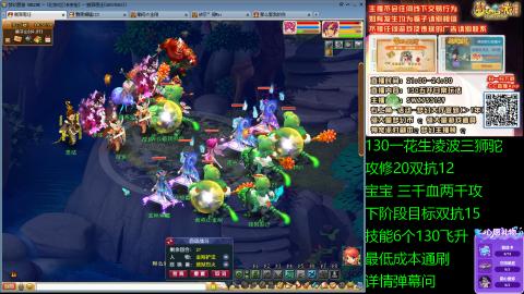 长安街 130凌波三狮驼