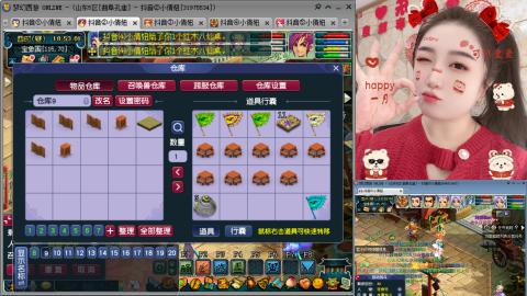 曲阜孔庙（青岛即墨姑娘）
