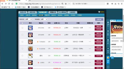 欢迎来到我的直播间