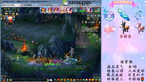 积分.帆板.成就.绘卷心得.跑环.跑玉