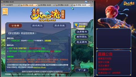【彩云之南】144难民第518天